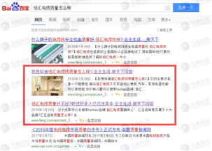 元典科技 全網推廣服務助力店鋪銷量提升