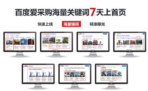 濟(jì)寧愛采購(gòu)愛采通服務(wù)商 全方位服務(wù)保障與高效技術(shù)推廣賦能企業(yè)數(shù)字化轉(zhuǎn)型